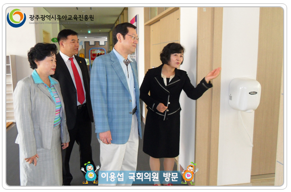 국회의원 방문4 사본.jpg